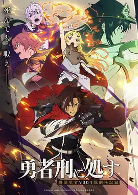 少儿动画片橡皮糖小队封面