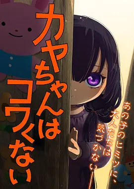 少儿动画片会说话的云封面