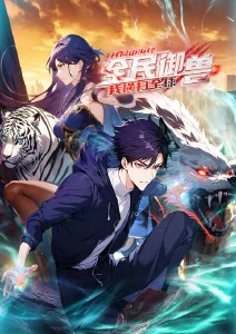 少儿动画片小恐龙阿布封面